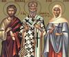 Sărbătoare 17 mai 2024. Cine a fost Sfântul Apostol Andronic