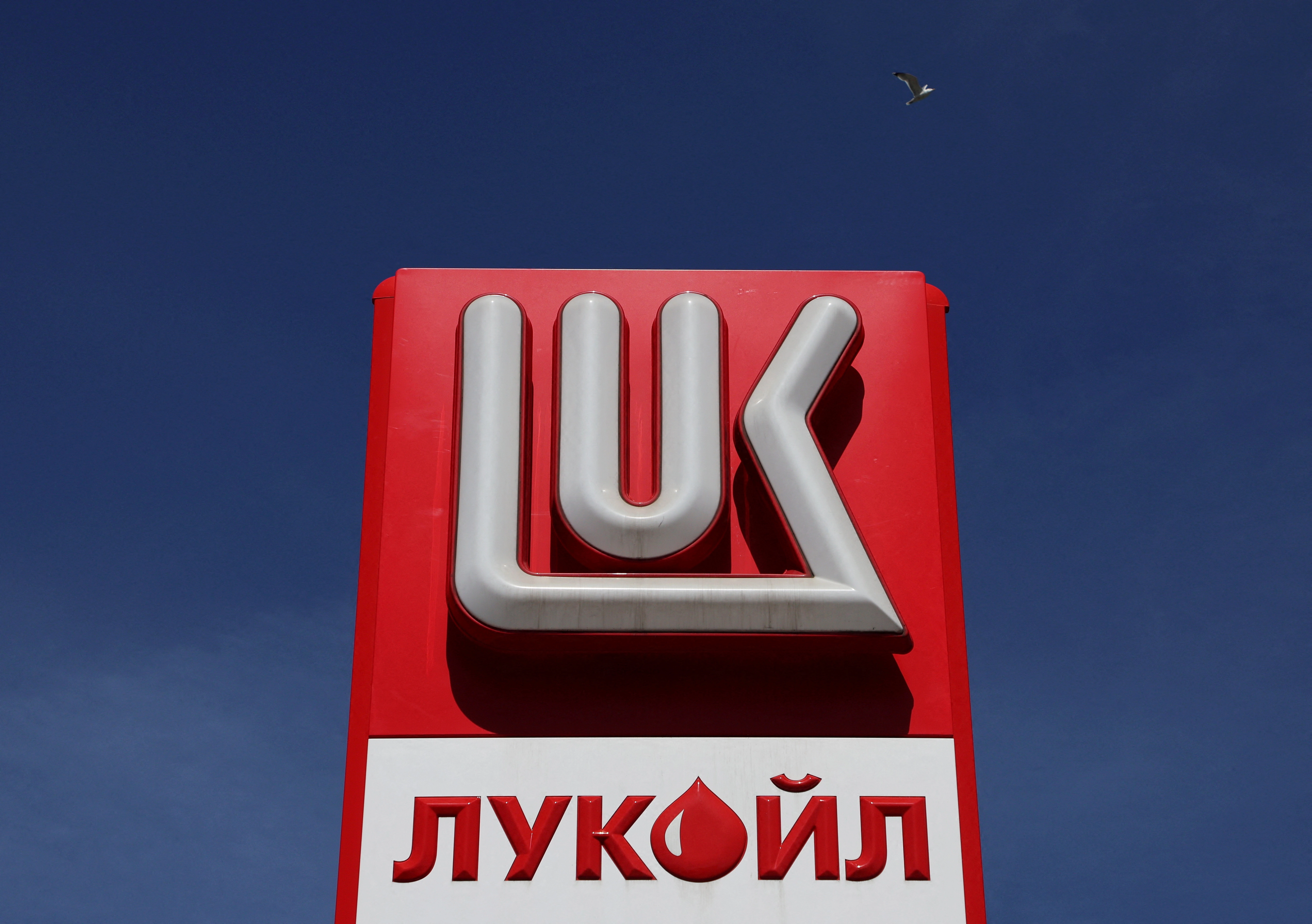 Scandalul Lukoil lovește în plin Bulgaria - Parlamentul a respins un veto prezidenţial