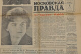 Cine a fost „Cenuşăreasa sovietică”, prima femeie care a văzut Pământul din spaţiu în urmă cu 61 de ani