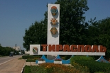 Consiliul Suprem de la Tiraspol a anunţat ce se va discuta la Congresul deputaţilor transnistreni de toate nivelurile