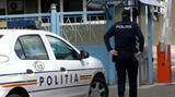 Bărbat suspectat de fals în acte pentru obținerea unui credit de 700.000 de lei