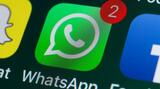 Iran cere cetățenilor să șteargă WhatsApp, acuzând că trimite date Israelului