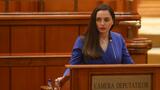POT: Se continuă încercarea de distrugere a opoziției