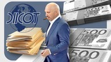 Cum a cheltuit Bogdan Buzăianu sacii cu bani furați de la stat. Milionarul a scăpat de pedeapsă, dar vrea să-și (…)