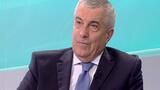 Tăriceanu: Preşedintele trebuie să unească societatea, nu să o fractureze; Nicuşor Dan şi-a abandonat rolul de (…)