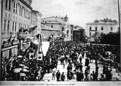 Protestele uriașe care au șubrezit guvernarea lui Ion C. Brătianu: „Aproape toată populația Bucureștiului era pe (…)