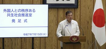 Japonia denunță intensificarea activităților MILITARE chineze/ „Creează o situație care ar putea avea un impact (…)