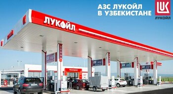 Afară cu Lukoil din țară? Ce poate face România după sancțiunile lui Trump împotriva Rusiei „Avem deja un mecanism (…)