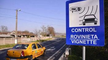 Emiterea rovinietei și peajului prin SIEGMCR, suspendată o oră în noaptea de duminică spre luni