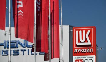 Bulgaria a numit un administrator pentru a prelua controlul asupra activelor Lukoil