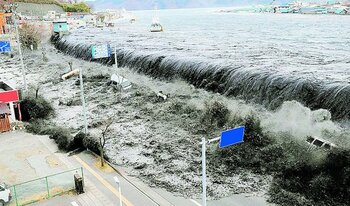 Cutremur de 7,4 grade în Japonia şi alertă de tsunami
