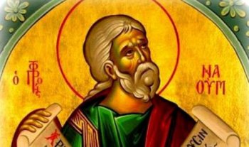 Calendar ortodox 1 Decembrie - Sfântul Proroc Naum