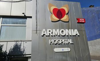 Detalii halucinante ies la iveală la maternitatea Armonia! Clinica nu avea instrumentar, pe motiv că sperie pacientele!