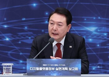 Un nou mandat de arestare a fost emis în Coreea de Sud contra fostului preşedinte Yoon Suk Yeol. Temeri privind (…)