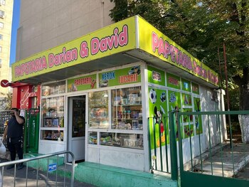 Solidaritate într-o papetărie. Rahova, la 6 zile după explozie: „Am vrut să rămân aici, în zona mea”