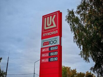 Statele Unite au prelungit derogarea de la sancțiunile impuse Lukoil