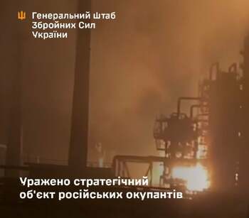 VIDEO Incendiu de proporții la rafinăria Riazan, una dintre cele mai mari din centrul Rusiei, după un atac cu drone (…)